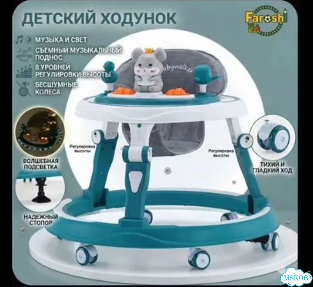 Ходунки детские бу фото 5