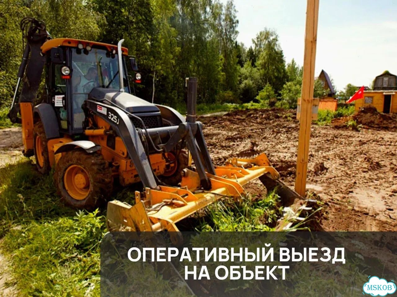 Расчистка участка / Спил деревьев фото 3