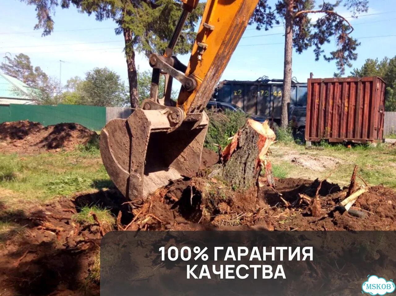 Расчистка участка / Спил деревьев фото 5
