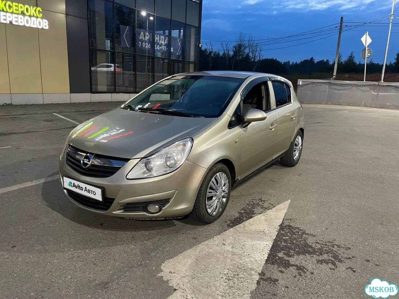 Opel Corsa 1.4 AT, 2008, 216 000 км фото 1
