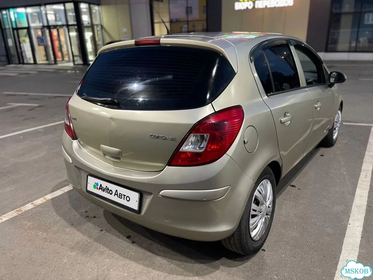 Opel Corsa 1.4 AT, 2008, 216 000 км фото 11