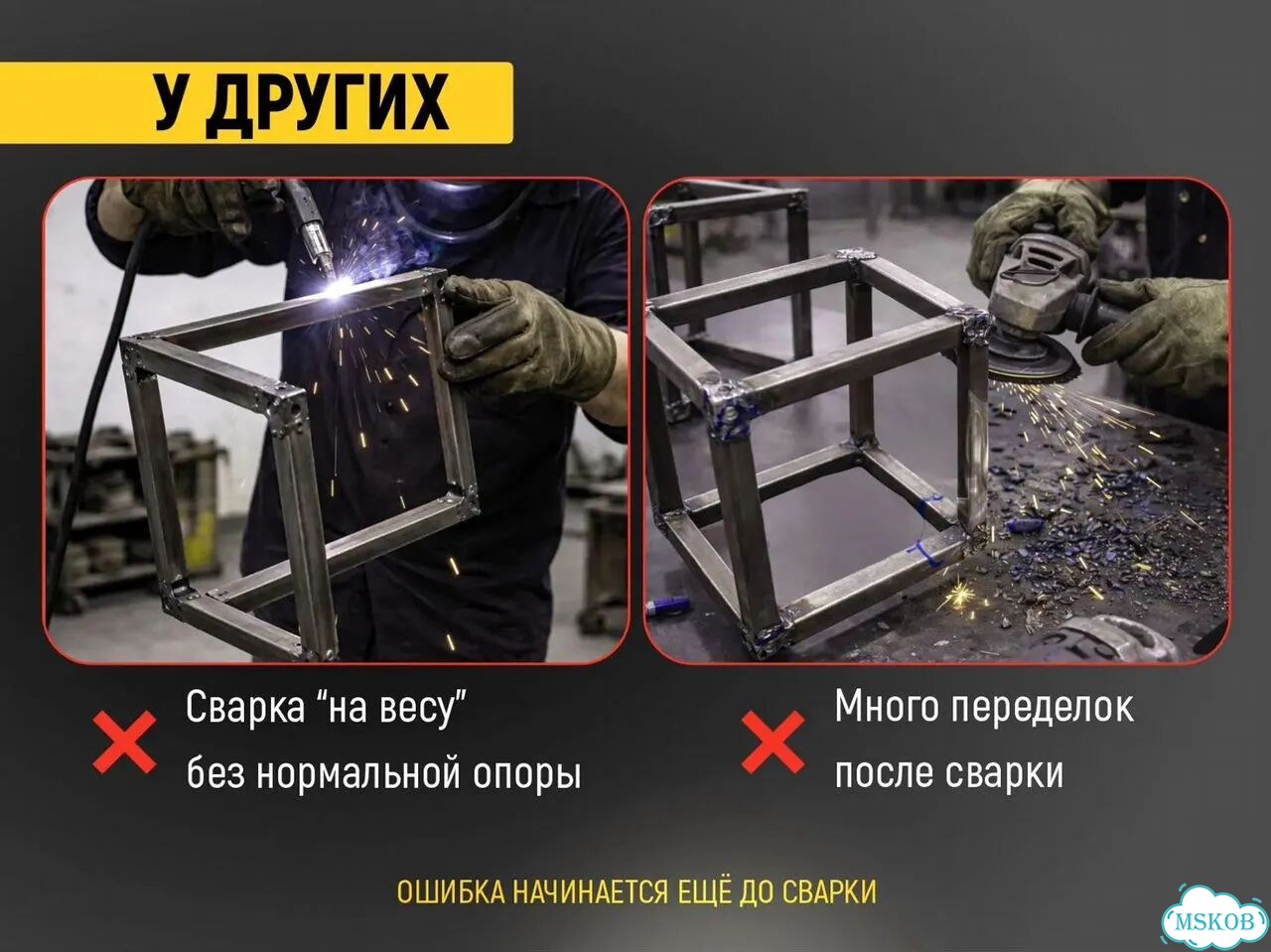 3D стол для точной сварки фото 3