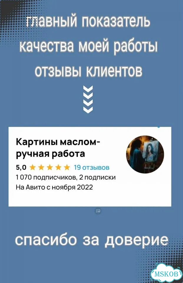 Интерьерная картина маслом мост в парке примерка фото 10
