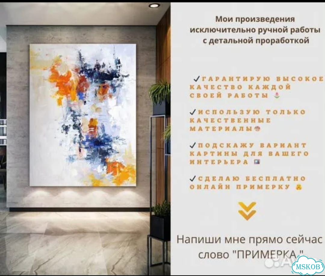 Интерьерная картина маслом мост в парке примерка фото 8