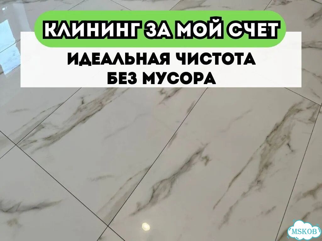 Сделаю лучший ремонт квартиры под ключ фото 10