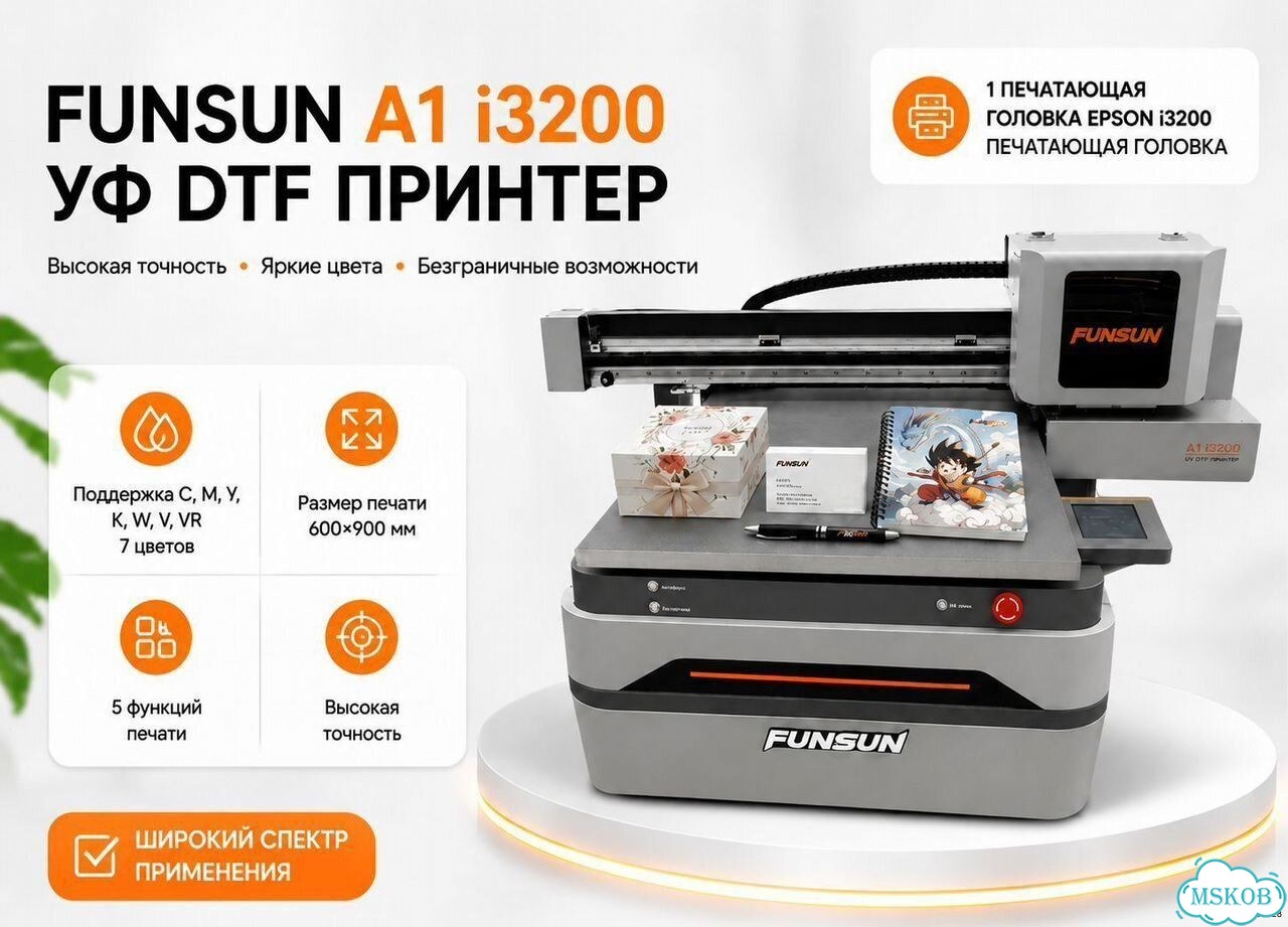 Уф-DTF-принтер Funsun A1 2 головы XP 600 фото 2