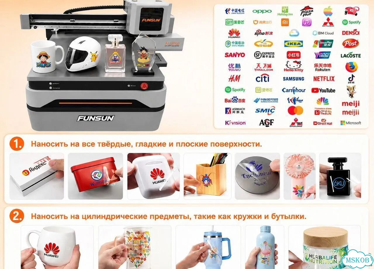 Уф-DTF-принтер Funsun A1 2 головы XP 600 фото 4