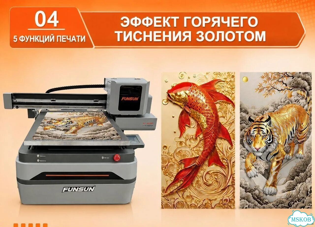 Уф-DTF-принтер Funsun A1 2 головы XP 600 фото 7