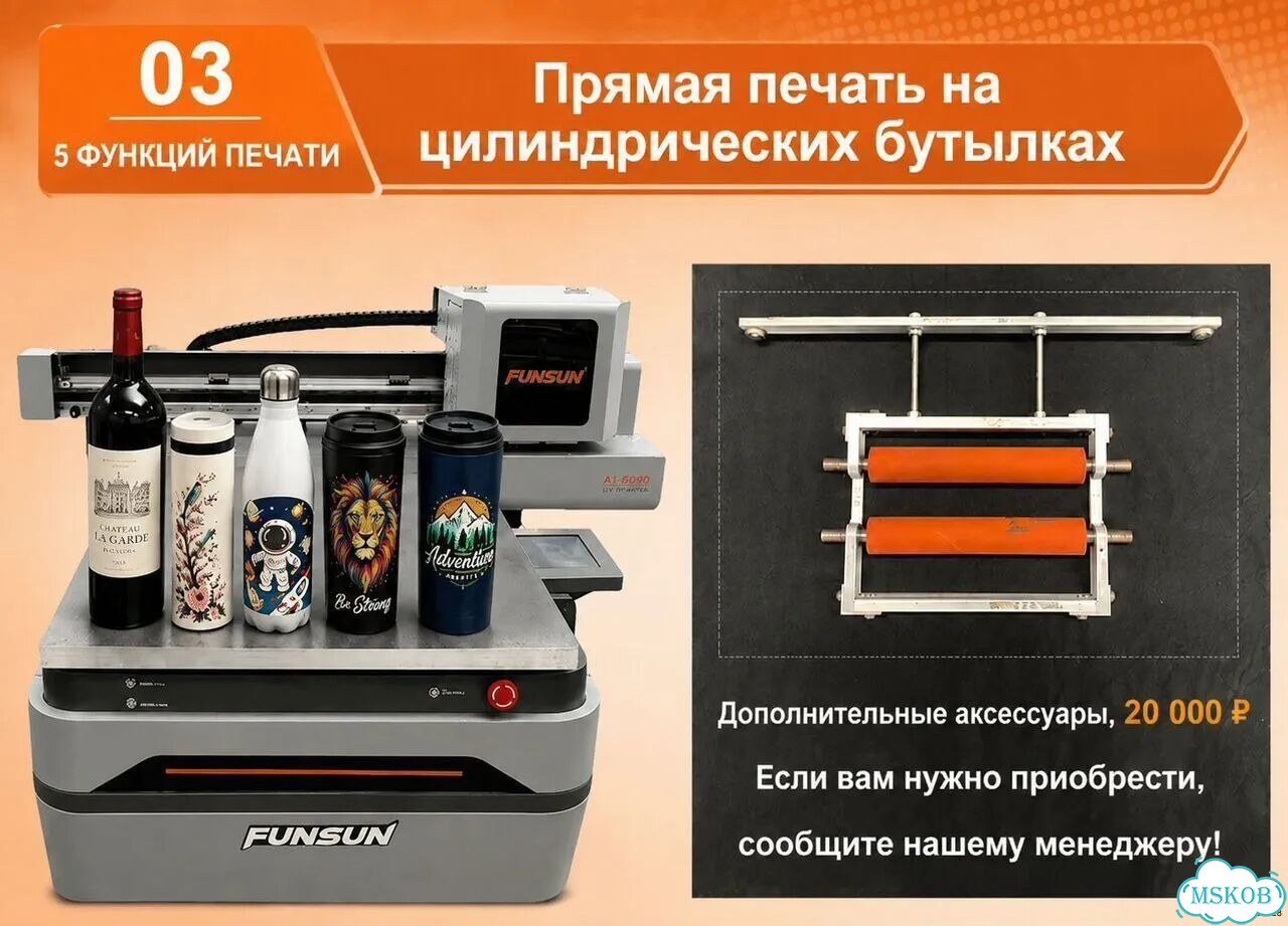 Уф-DTF-принтер Funsun A1 2 головы XP 600 фото 8