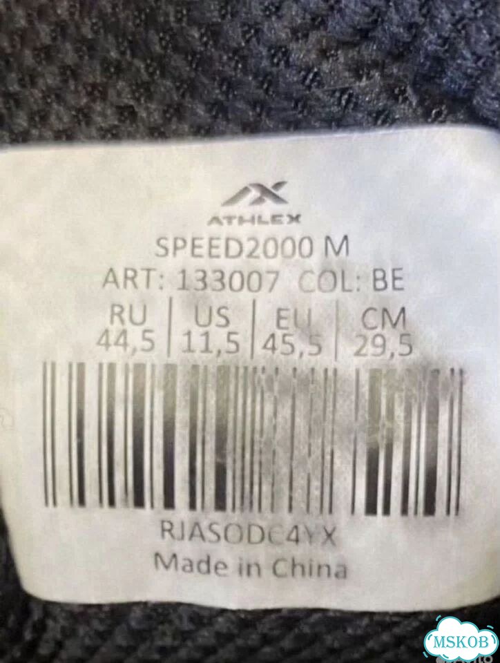 Кроссовки Athlex Nike 44,5 29,5 см фото 5