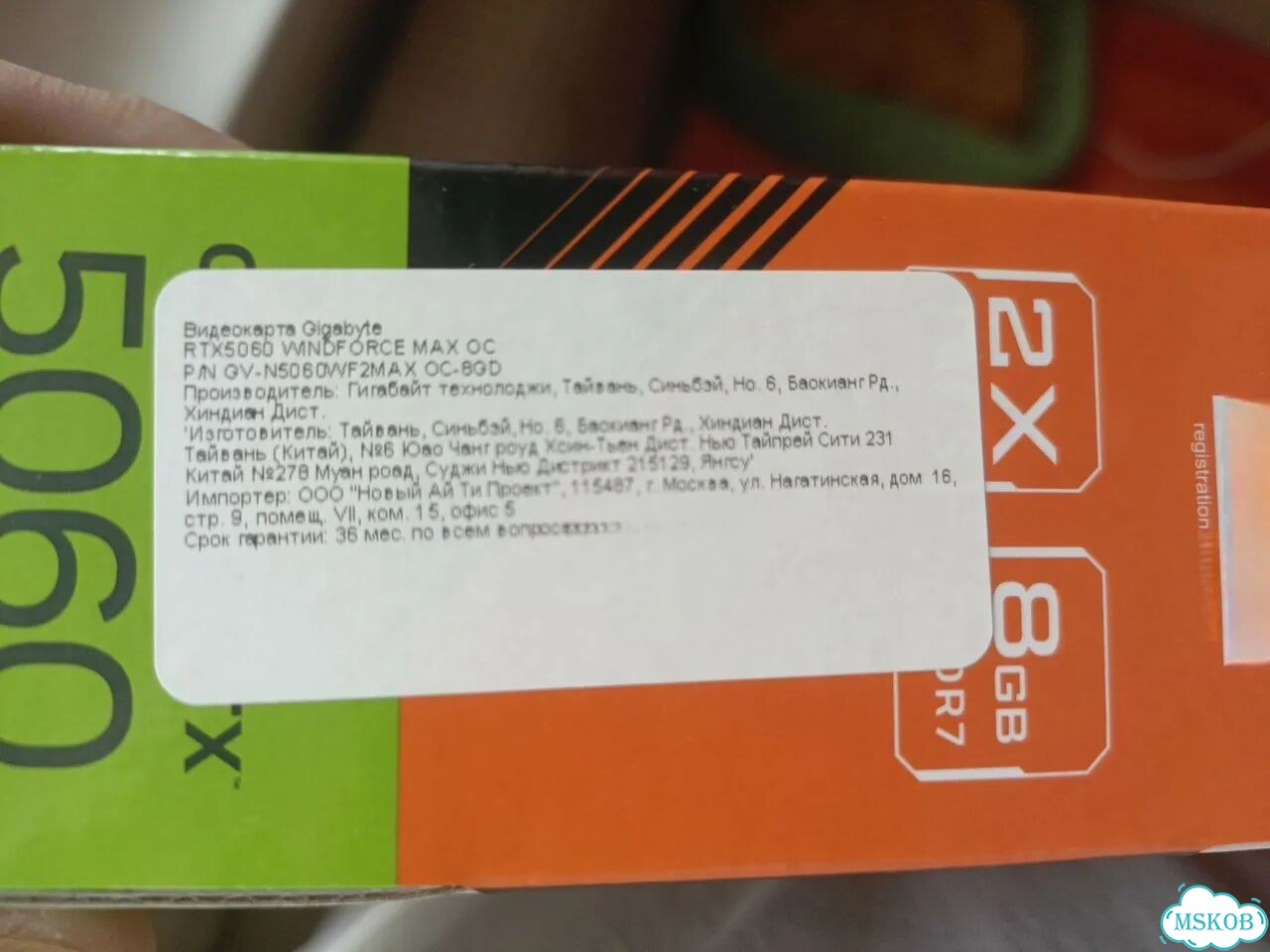 Видеокарта gigabyte rtx 5060 фото 4
