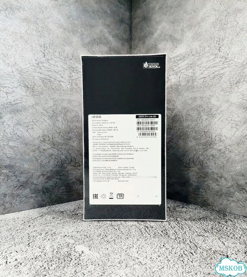 iQOO Z11 lite, 6/256 ГБ, 2 SIM фото 2