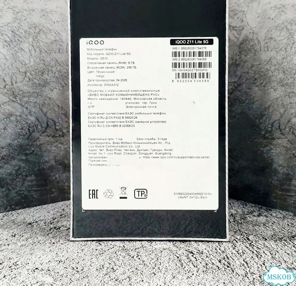 iQOO Z11 lite, 6/256 ГБ, 2 SIM фото 3