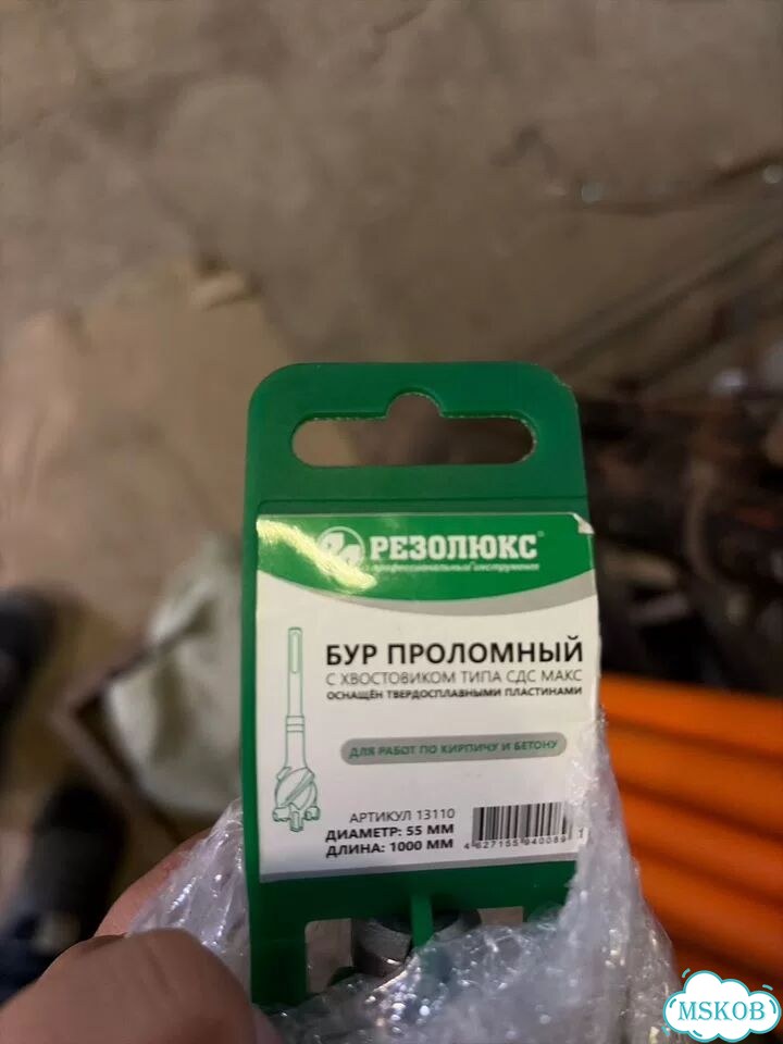 Бур проломный фото 2