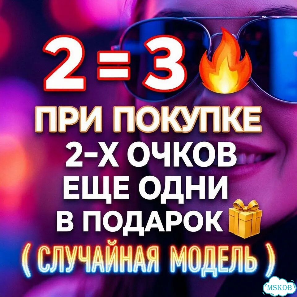 Очки имиджевые Miu Miu фото 10
