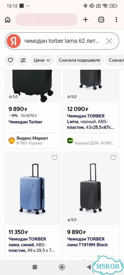Чемодан на колесах Torber Lama 65 литров новый фото 8