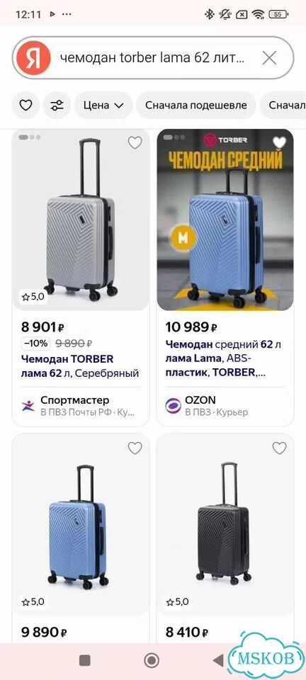 Чемодан на колесах Torber Lama 65 литров новый фото 9