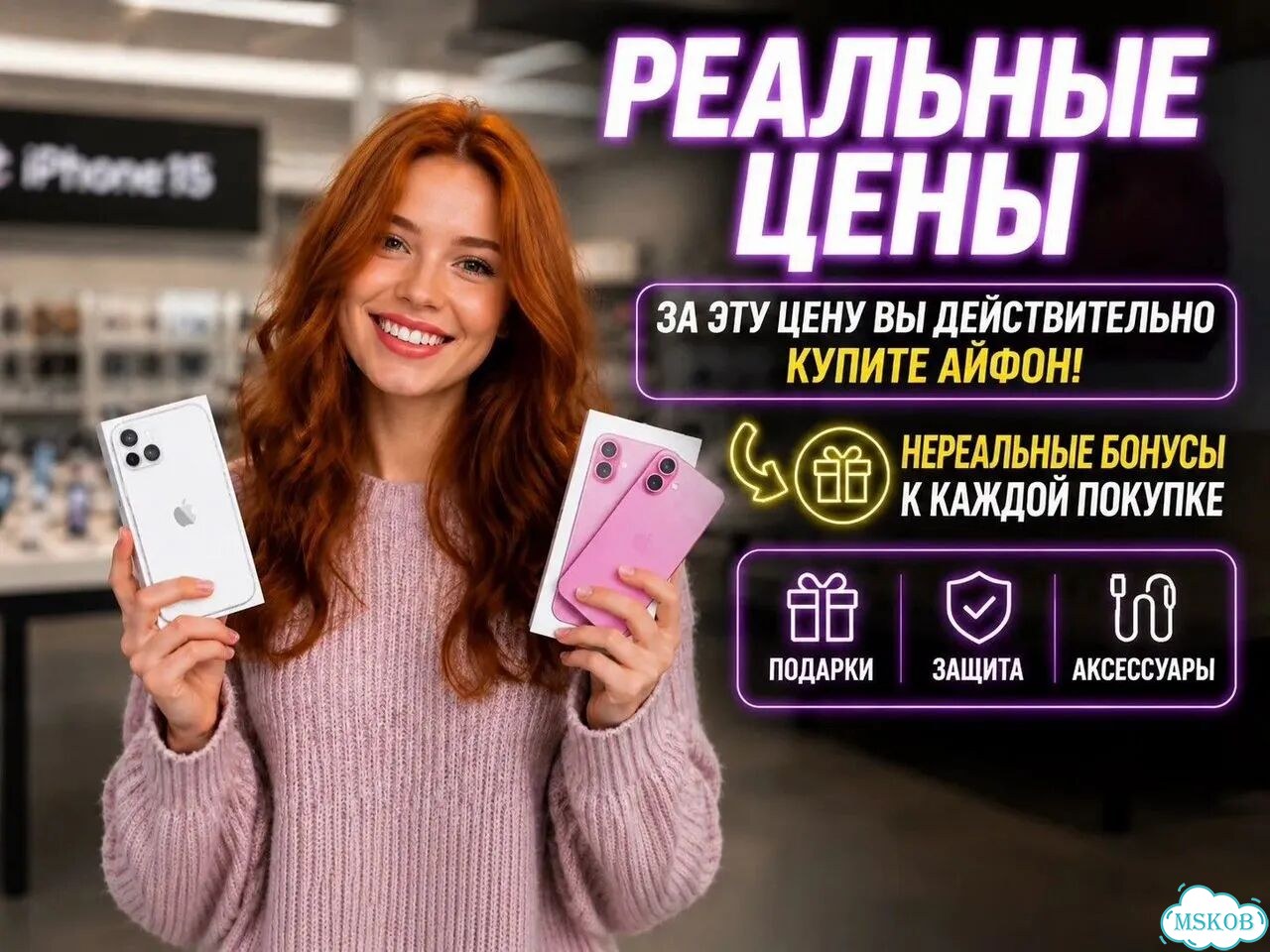 iPhone 16 Pro Max, 512 ГБ, 2 SIM фото 4