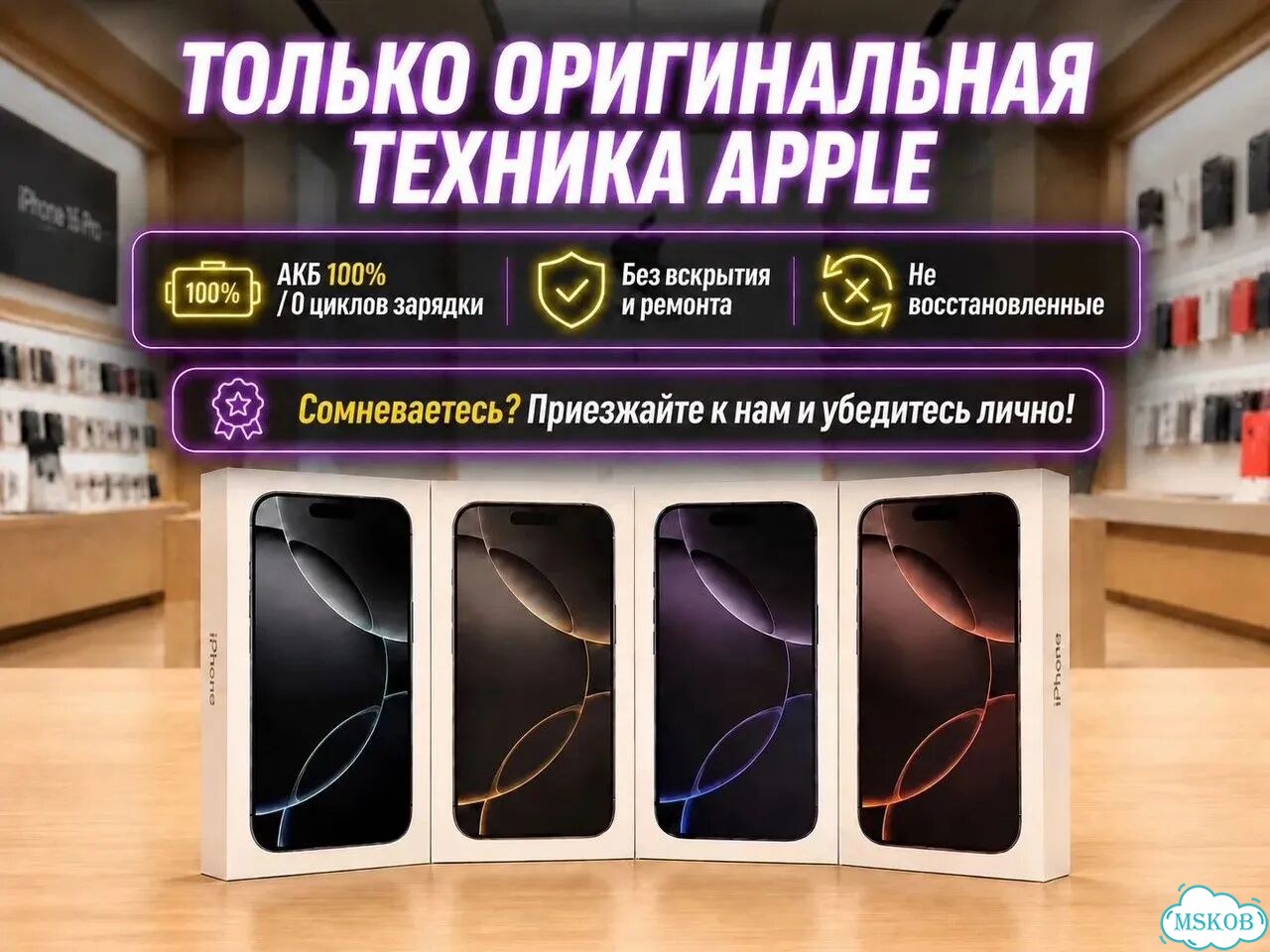 iPhone 16 Pro Max, 512 ГБ, 2 SIM фото 5
