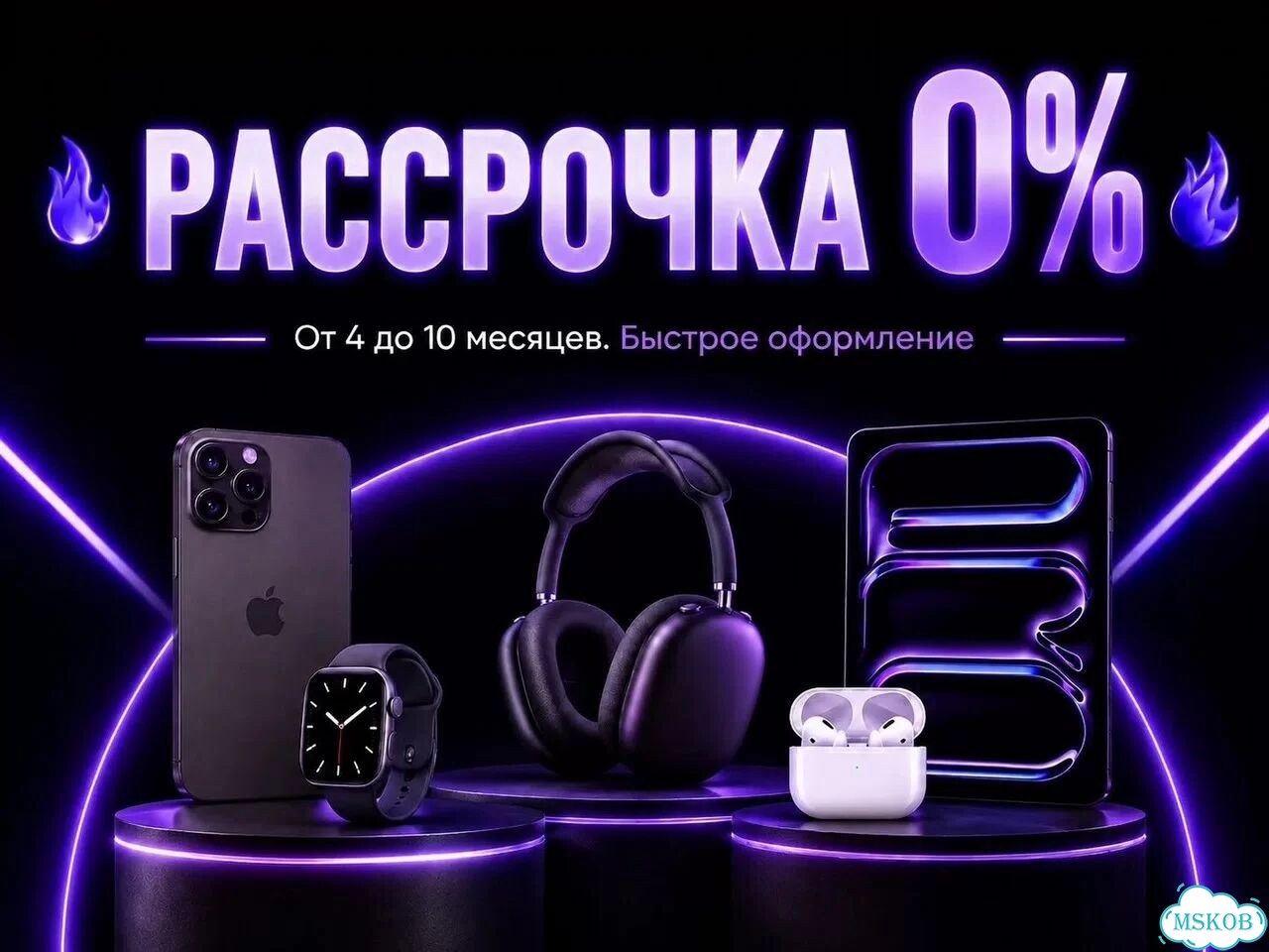 iPhone 16 Pro Max, 512 ГБ, 2 SIM фото 6