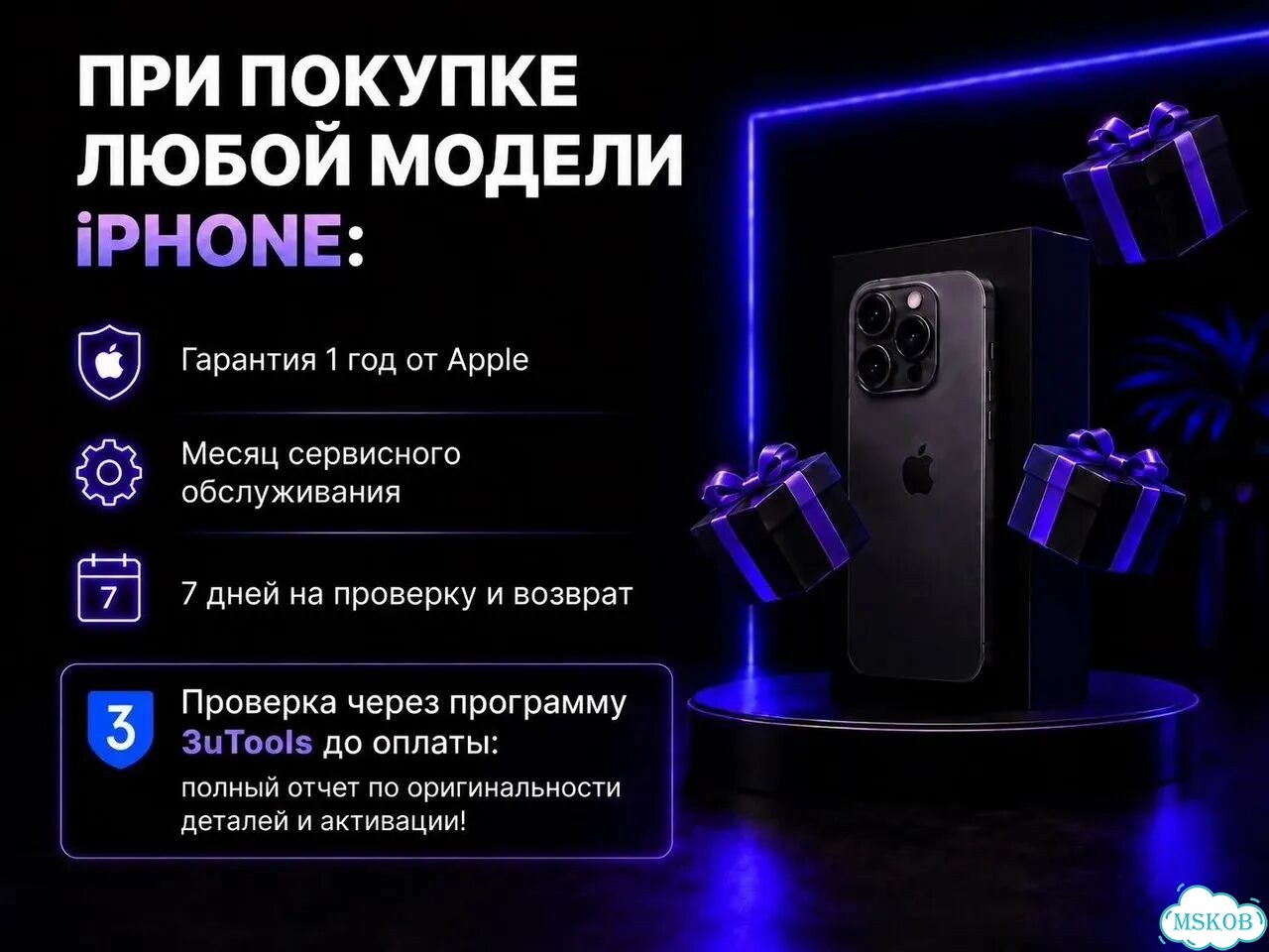 iPhone 16 Pro Max, 512 ГБ, 2 SIM фото 7