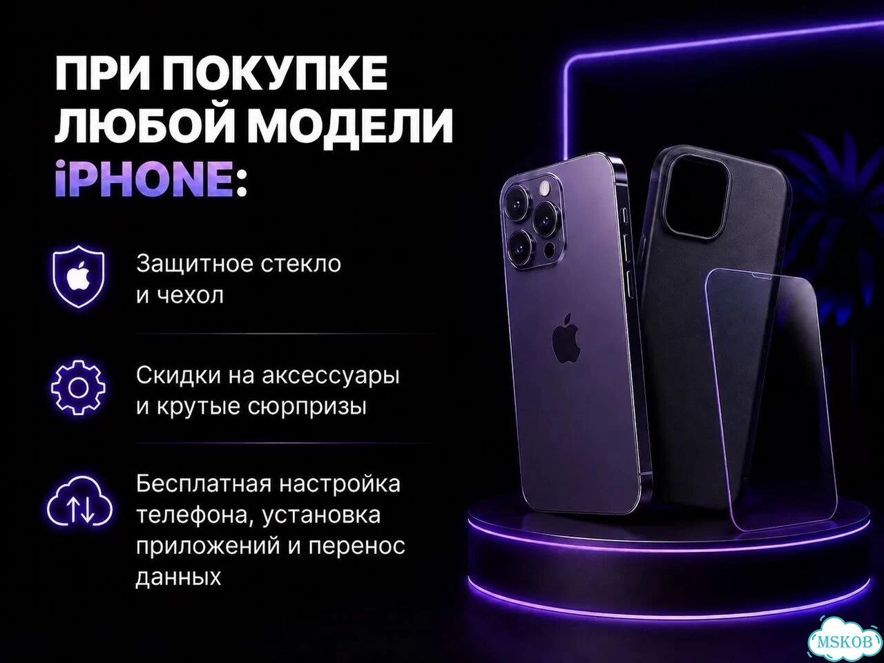 iPhone 16 Pro Max, 512 ГБ, 2 SIM фото 8