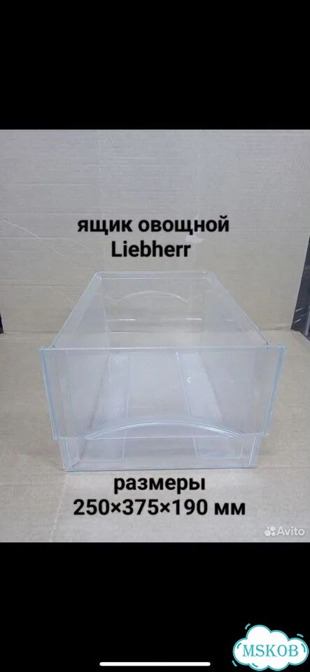 Ящик для овощей Liebherr фото 4
