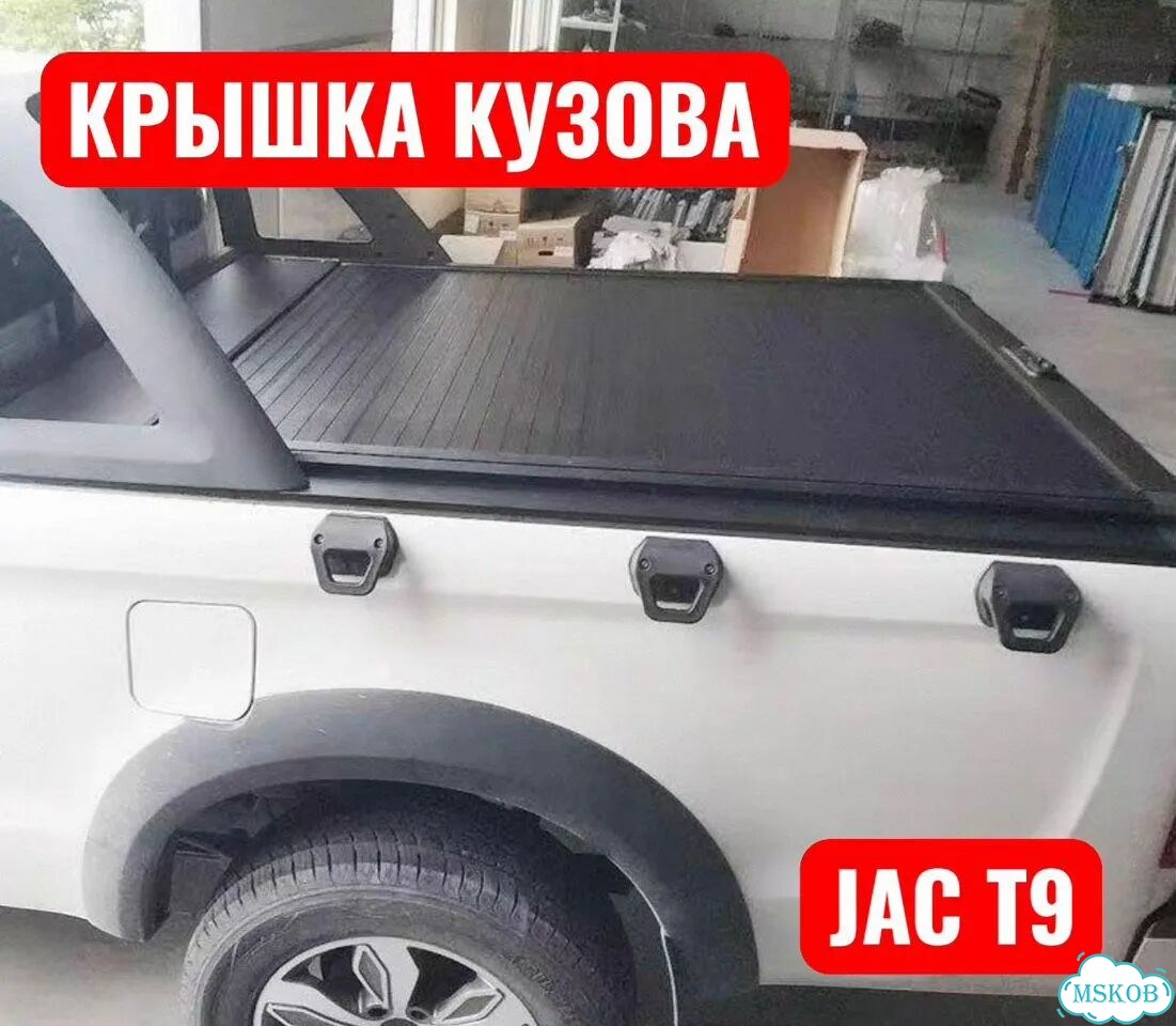 JAC T9 2021+ Крышка кузова багажника фото 1