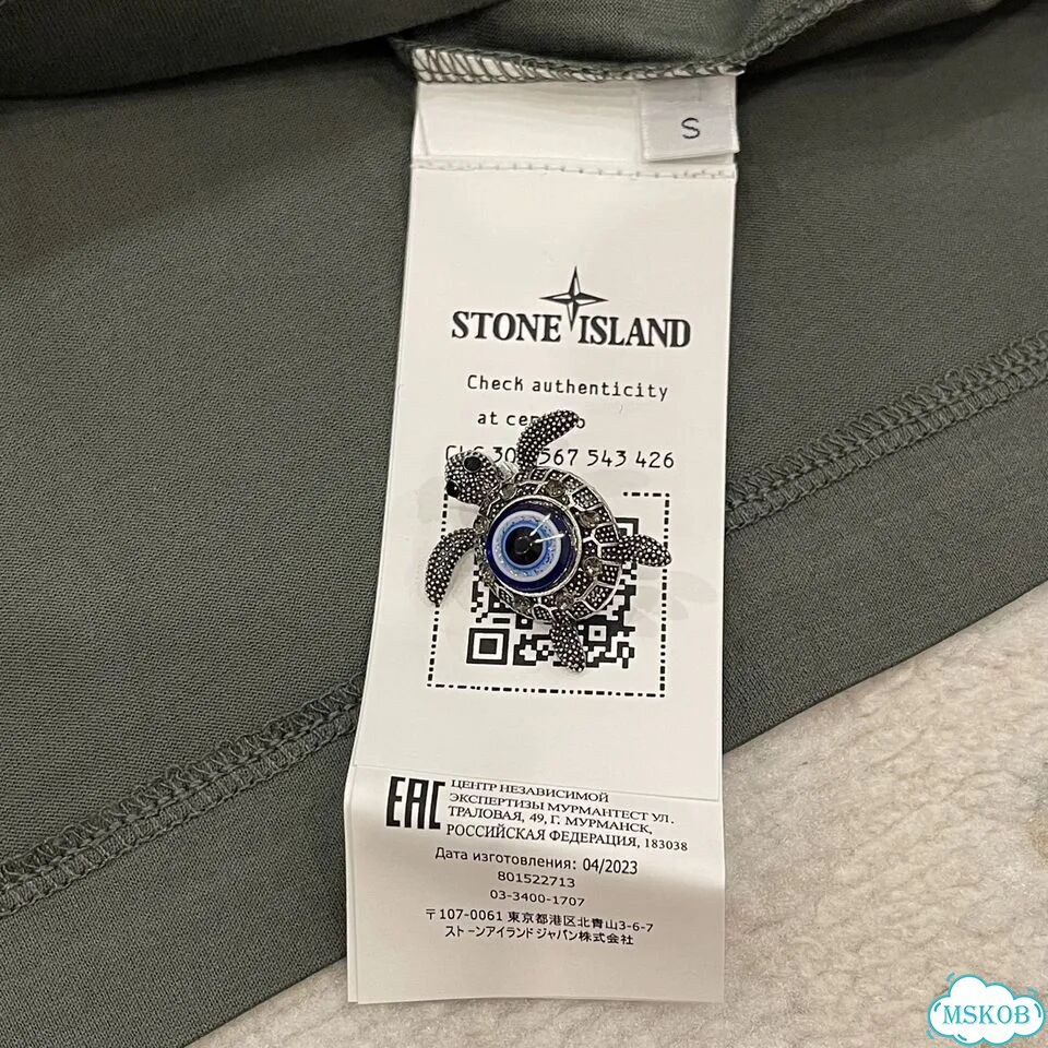 Лонгслив Stone Island Patch Program фото 6