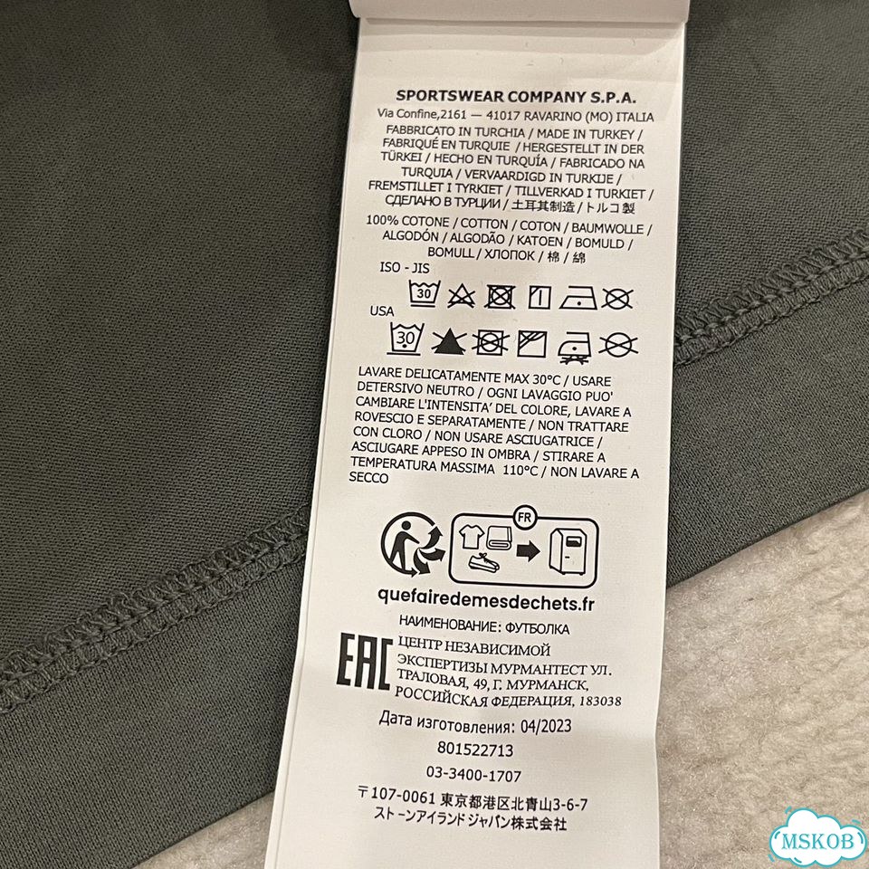 Лонгслив Stone Island Patch Program фото 7