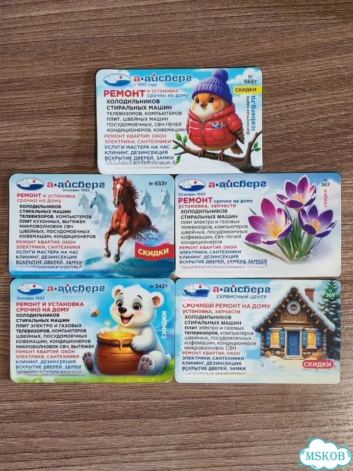 Магнитики Айсберг iceberg магниты на холодильник фото 1