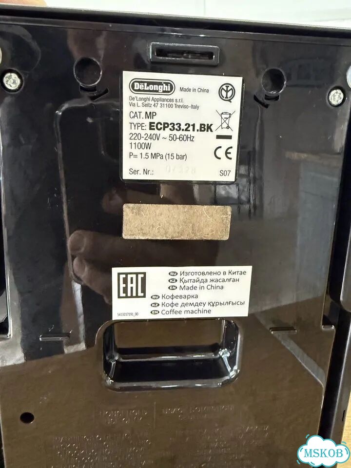 Кофеварка рожкового типа DeLonghi ECP33.21.BK фото 8