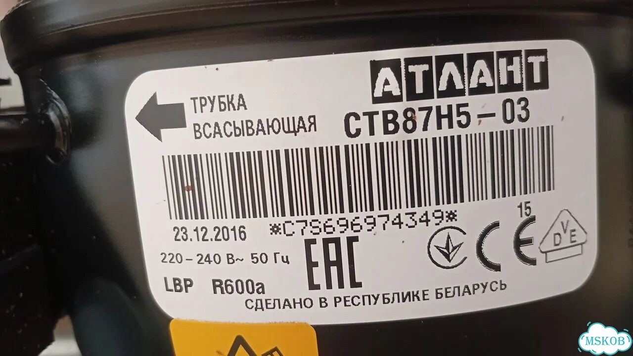 Холодильник атлант бу рабочий фото 5