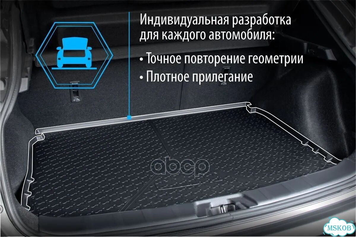Коврик автомобильный в багажник Peugeot 3008 II фото 7