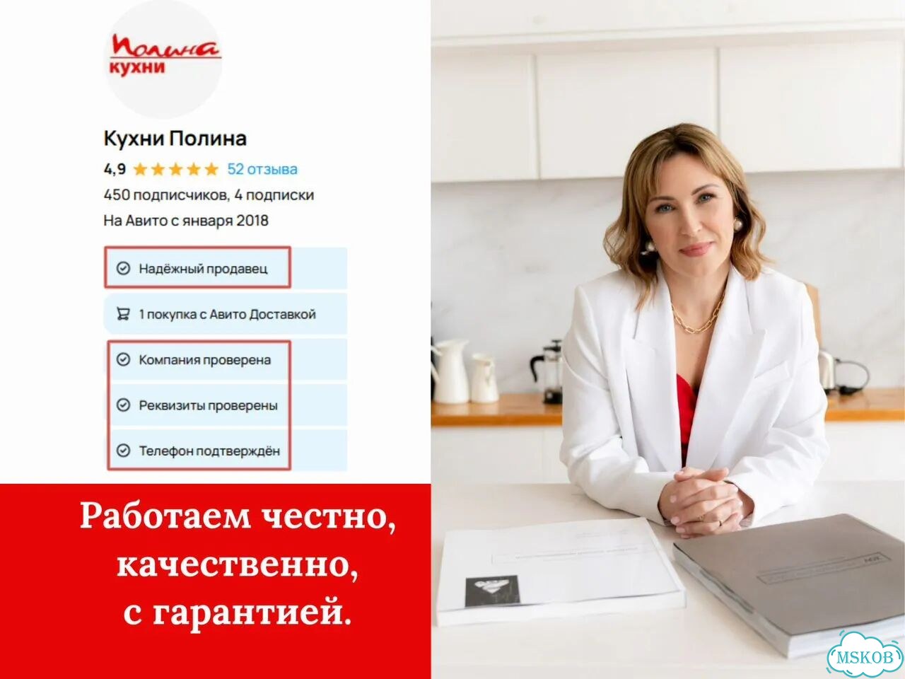 Шкаф на заказ.Арт. 296 фото 4