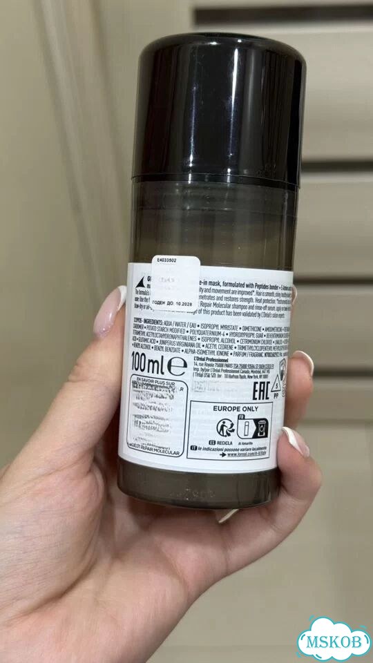 Loreal professionnel absolut repair molecular фото 2