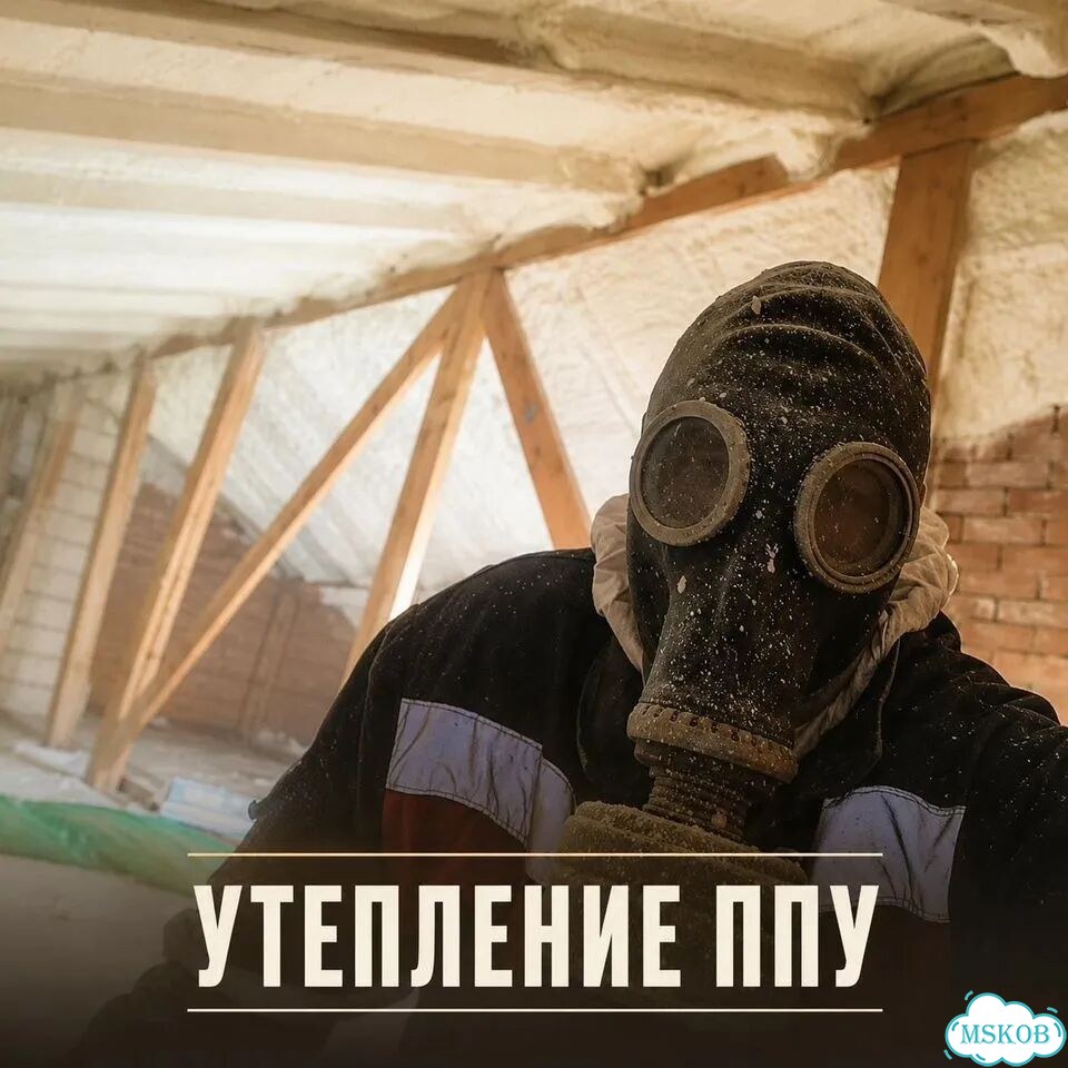 ППУ Пенополиуретан Утепление фасадов зданий фото 1