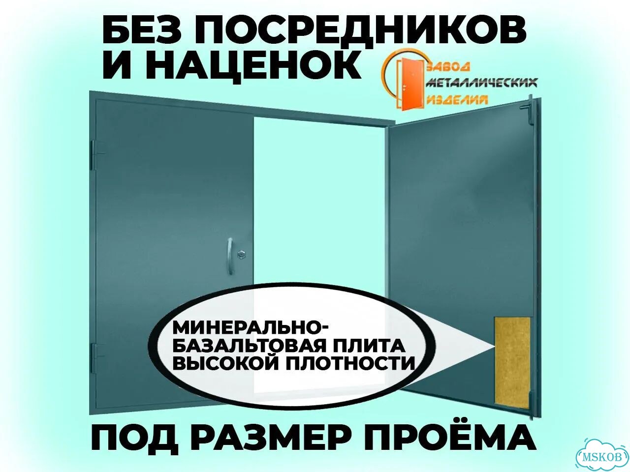 Ворота без калитки для гаража фото 1