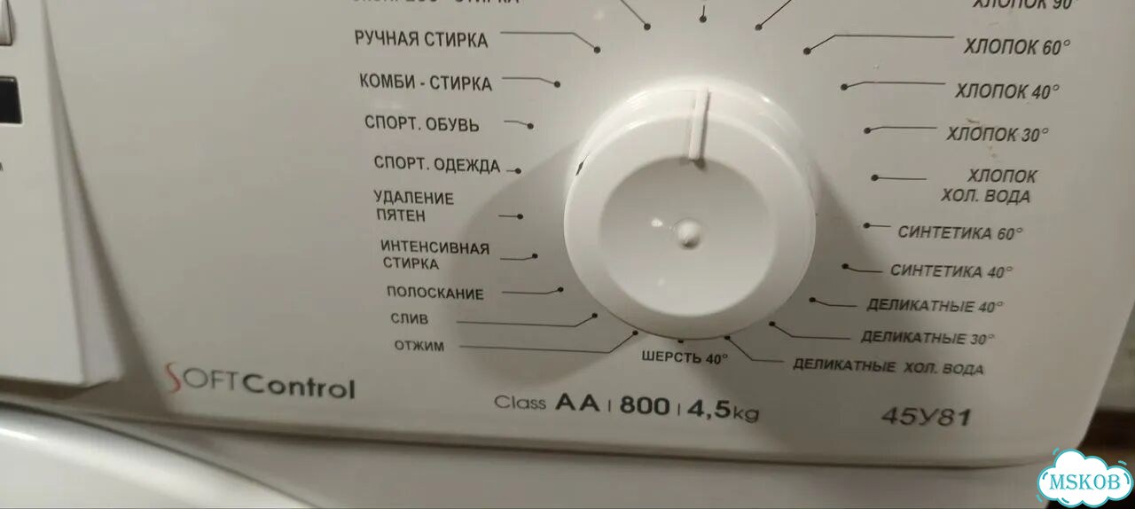 Стиральная машина бу фото 4