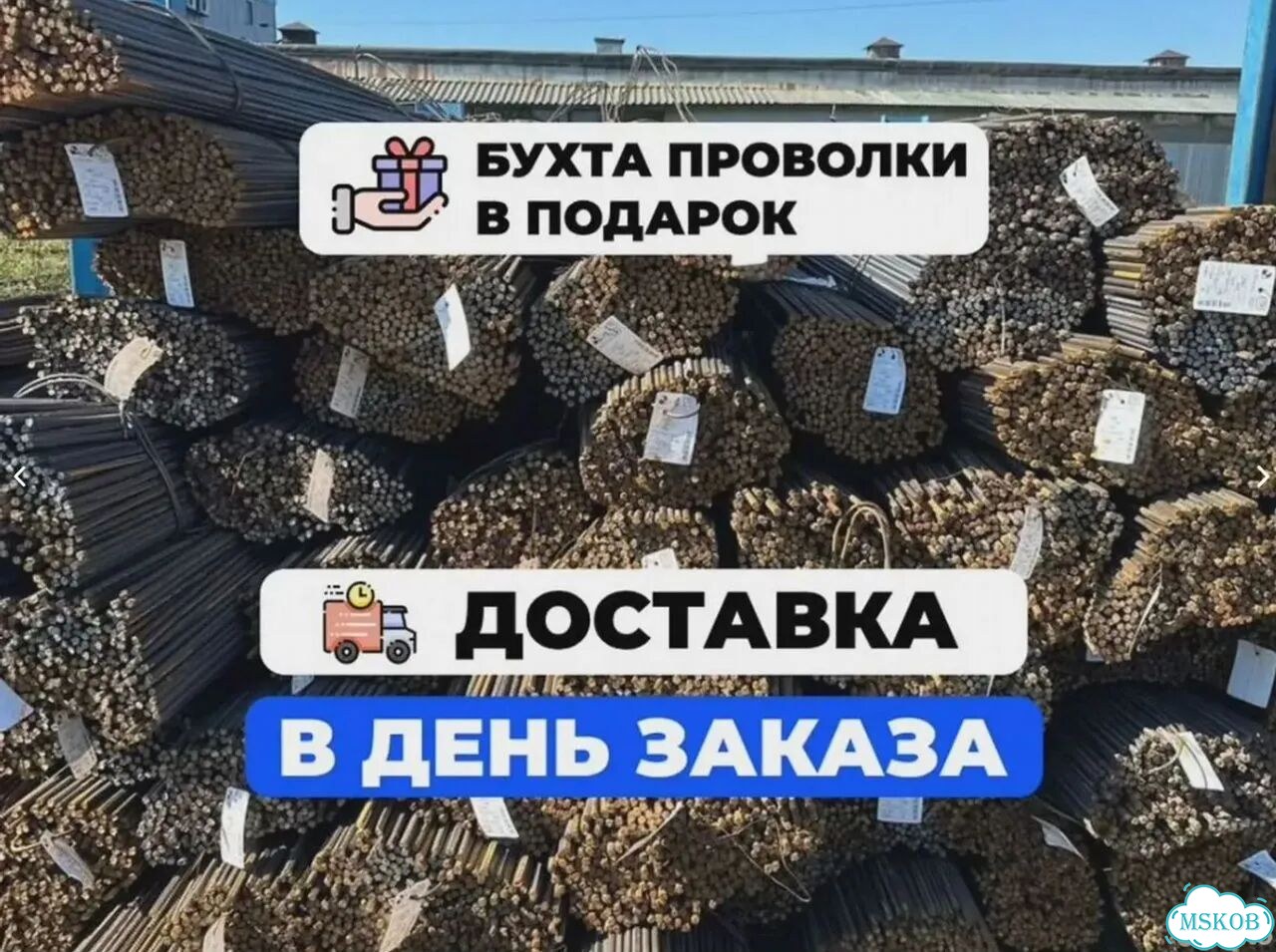 Арматура а500с от производителя фото 1