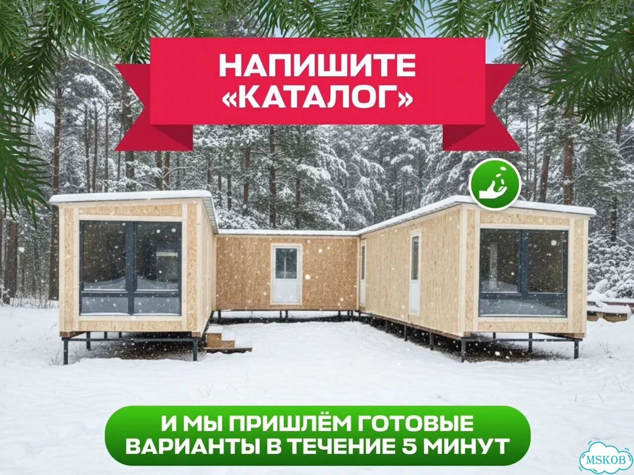 Бытовка сарай фото 10