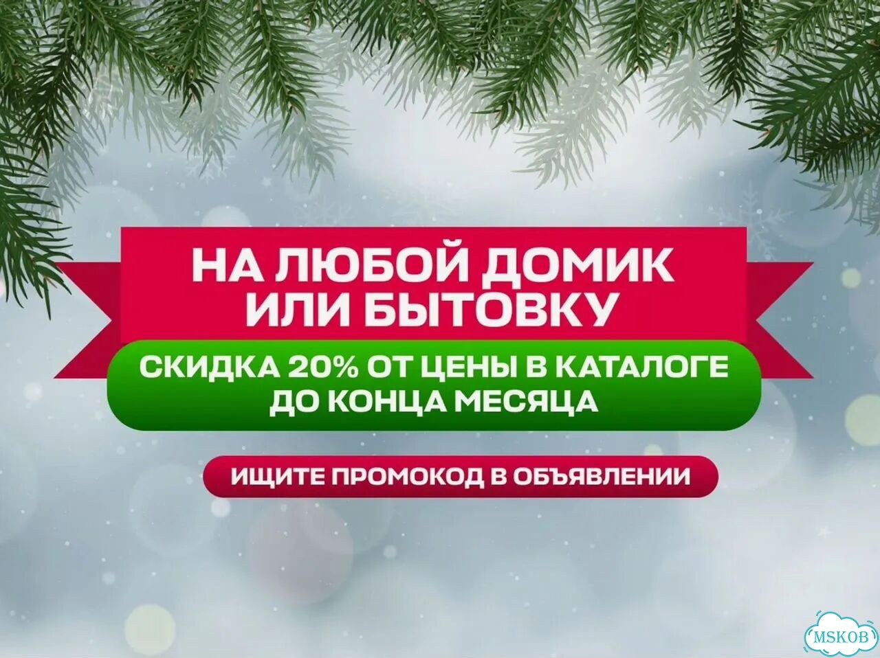 Бытовка сарай фото 2