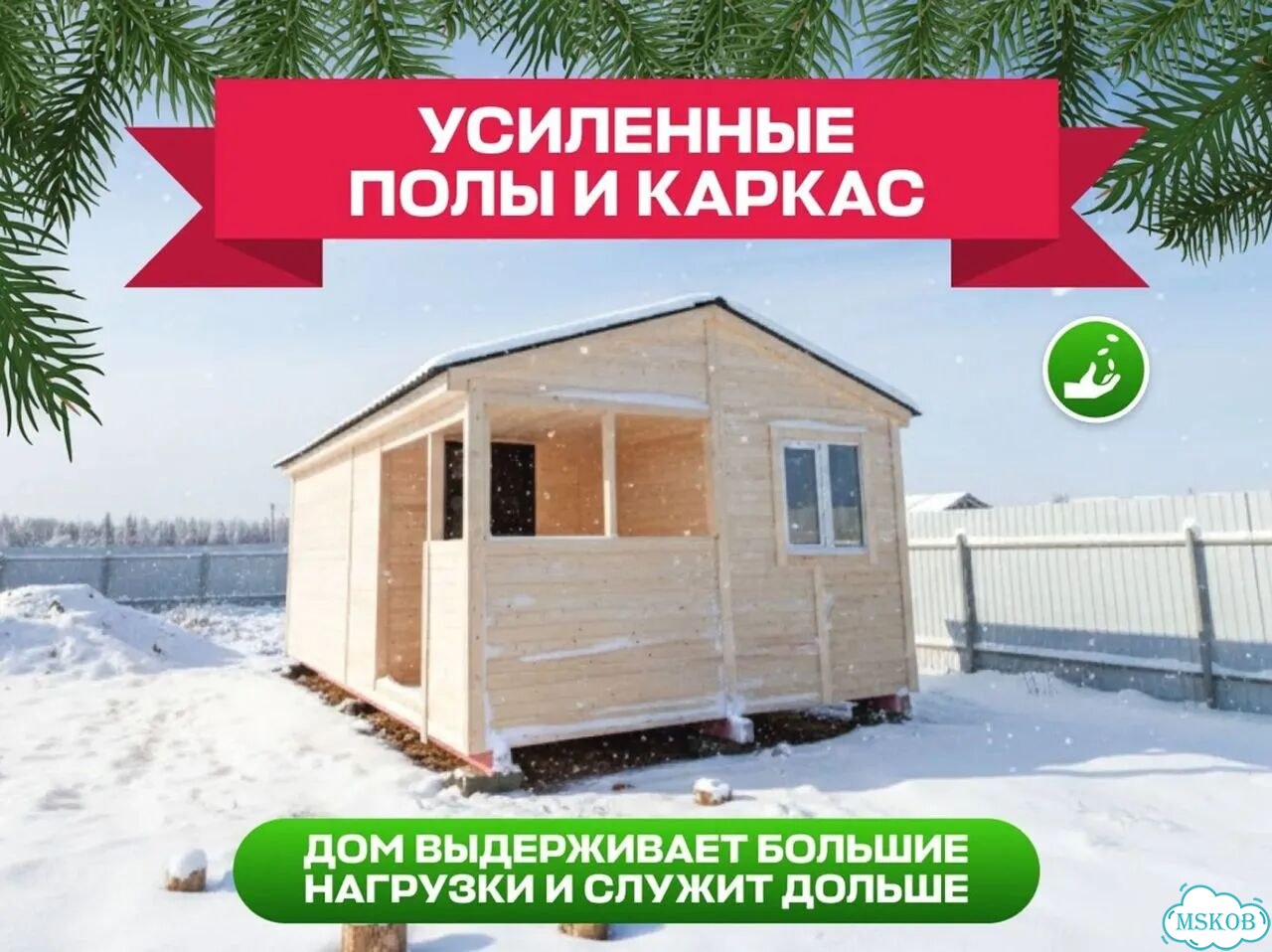 Бытовка сарай фото 5