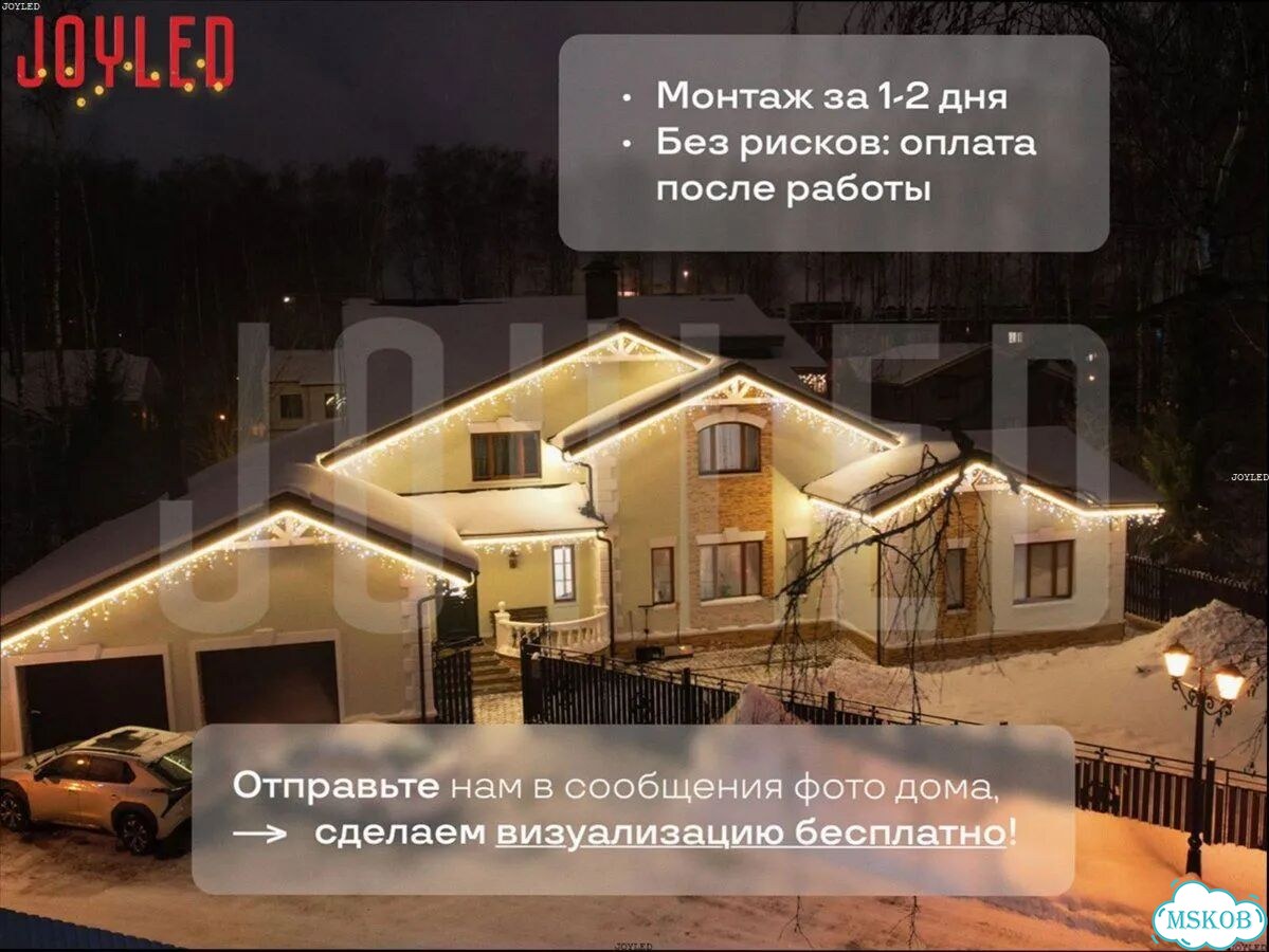 Подсветка Фасада Частного Дома/ Освещение Фасадное фото 6