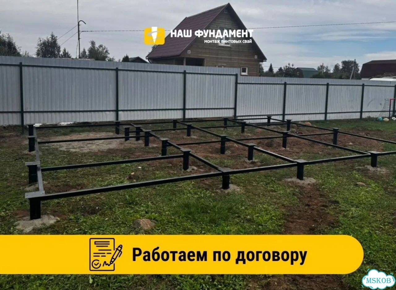 Монтаж винтовых свай под ключ фото 5