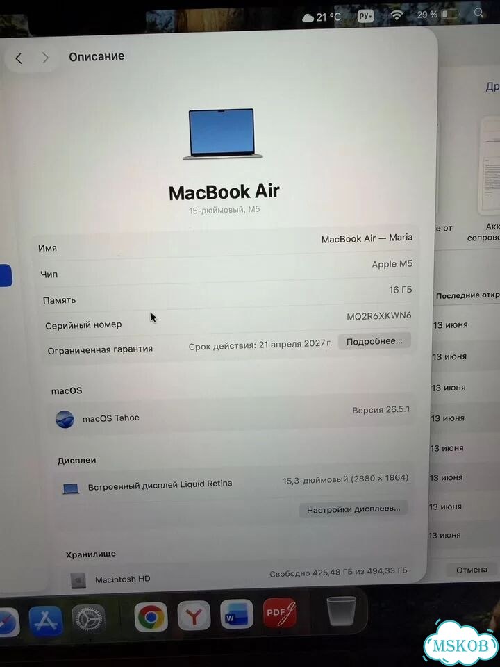 Apple macbook air 15 m5 фото 4
