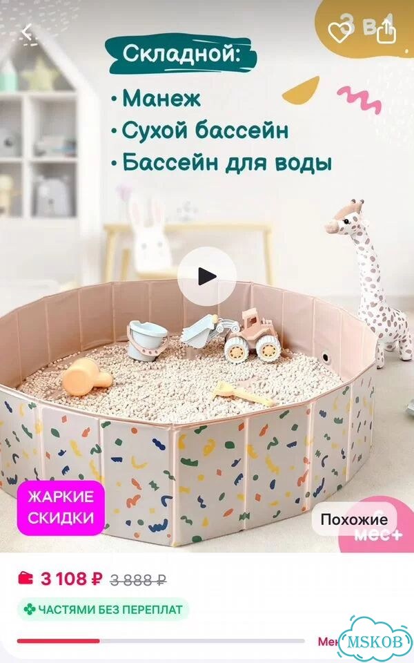 Детский бассейн фото 5