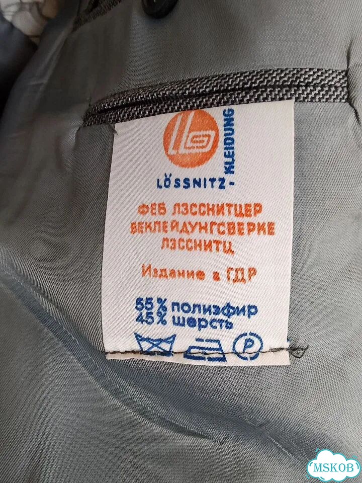 Мужской костюм ГДР фото 4