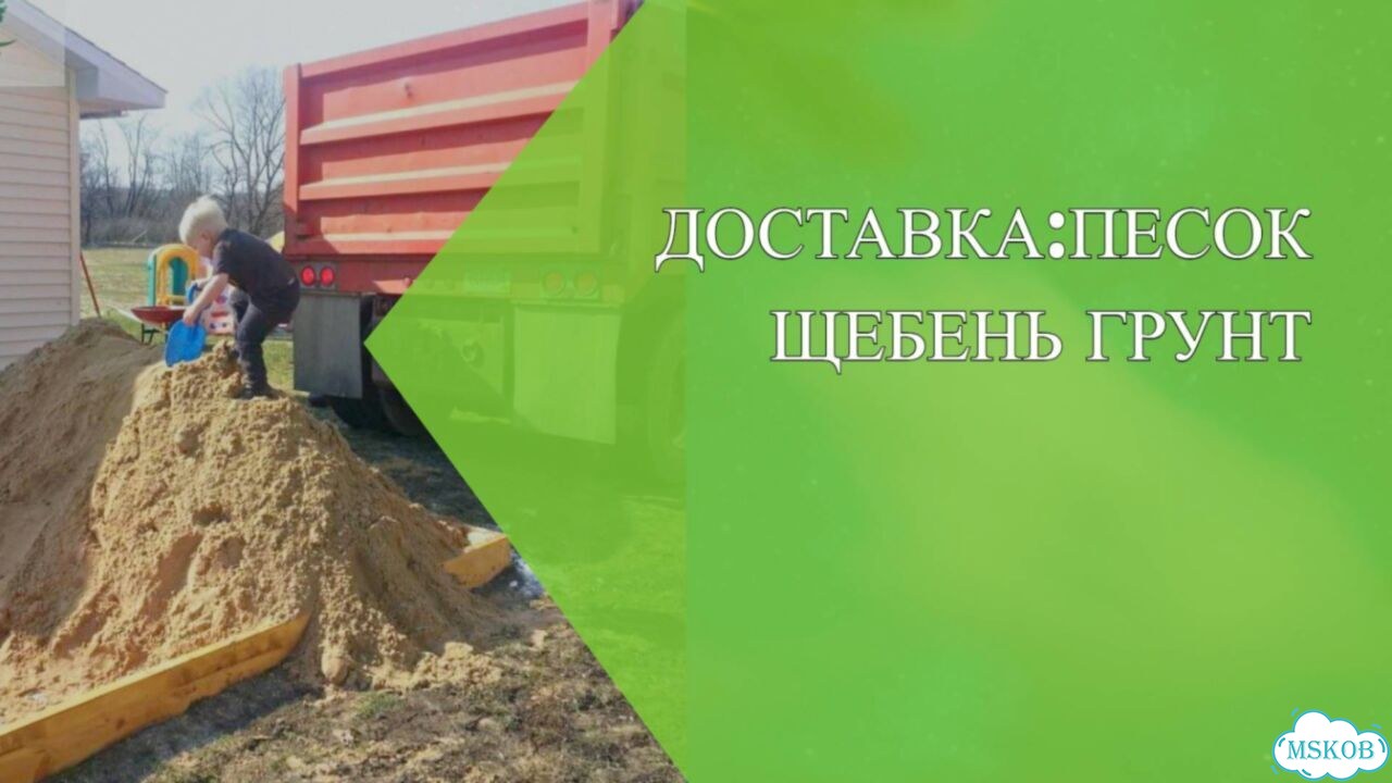 Галька Гравий фото 4