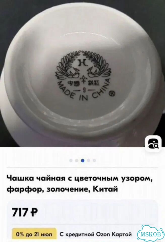 Набор чайных пар английская роза винтаж фото 10